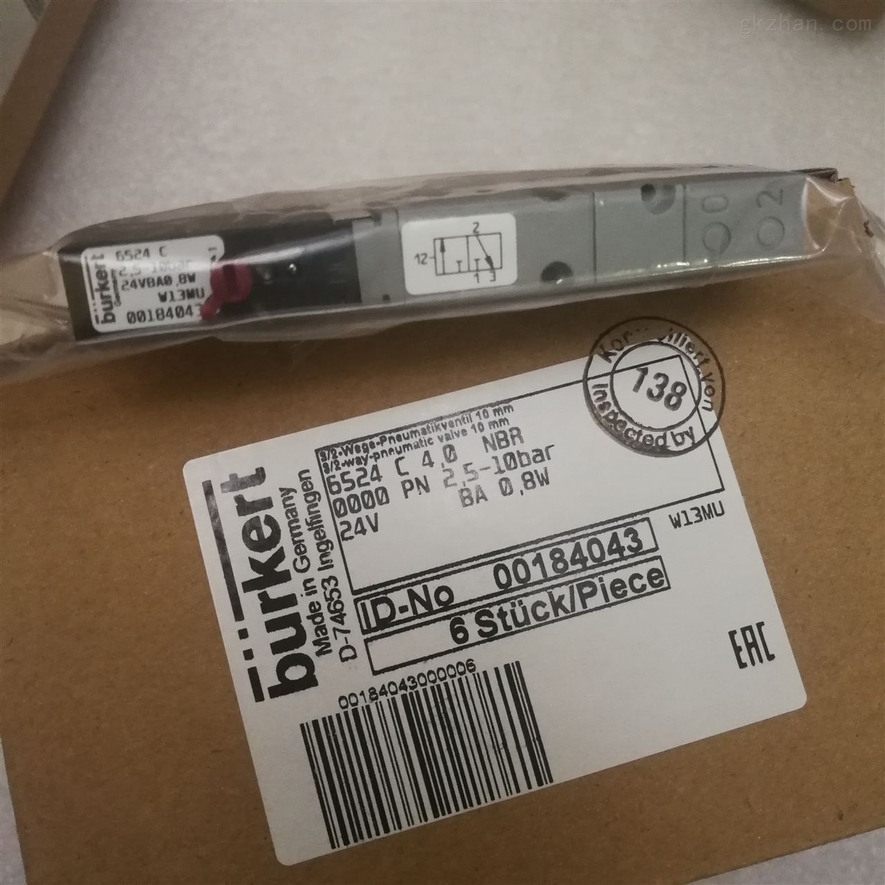 德国宝德burkert6524先导阀
