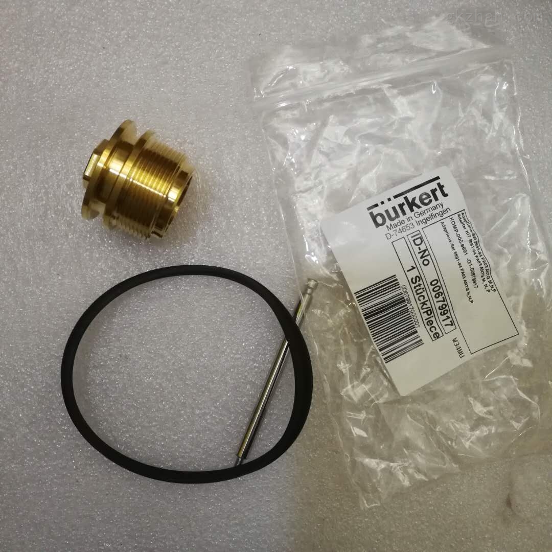 德国宝德burkert8802KOMP-679917调节阀配件