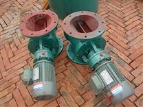 YJD-02B防爆型電動卸灰閥