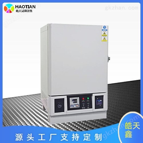 高溫老化機鼓風干燥箱 烤箱