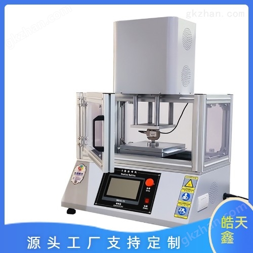 控制器FPC折彎試驗機-多點錯動彎折機