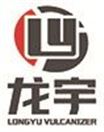 江陰市龍宇硫化機制造有限公司