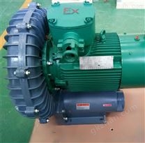石油化工防爆高壓風機