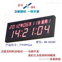 子母鐘系統(tǒng),母鐘服務(wù)器