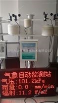 生活小區(qū)環(huán)境氣象監(jiān)測系統(tǒng)