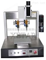 上海點(diǎn)膠機(jī) LED點(diǎn)膠機(jī) 全自動(dòng)雙液點(diǎn)膠機(jī)-欣音達(dá)點(diǎn)膠機(jī)