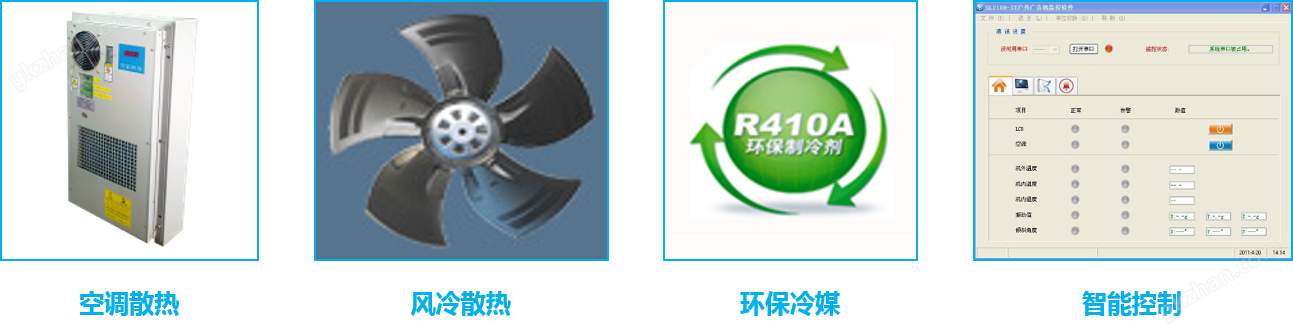 HB-OD65-DZT 65寸城市戶外宣傳欄(圖6)