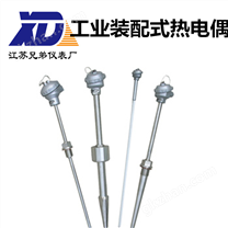 工業用裝配式熱電偶