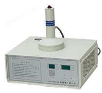電磁感應封口機 手提封口機 瓶口封口機