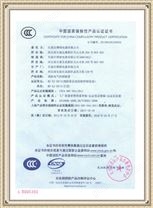 消防巡检柜
