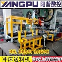 整张板数控送料机|大型板材数控上料送料机