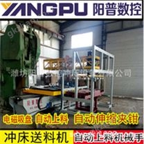 数码送料机|镇江数码数控送料机