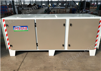 活性炭吸附废气处理箱