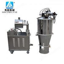 真空上料機(jī)