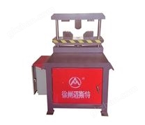 格栅V型筋成型机