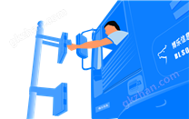 企業物流一卡通系統