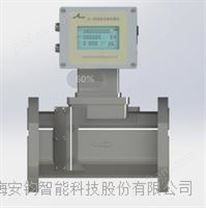 DN32鋁合金材質(zhì)氣體超聲波儀表