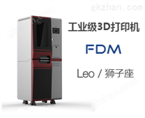 工業(yè)級(jí)FDM-3D打印機(jī) Leo
