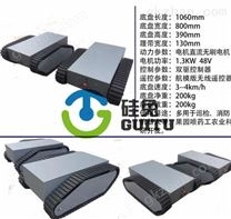 履帶式機器人底盤8