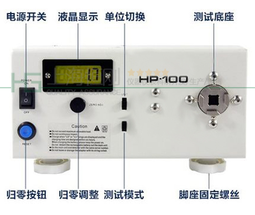 玩具扭力计