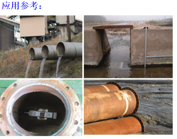 手持便携式超声波流量计