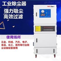 供應(yīng)工業(yè)銑床粉塵脈沖除塵器