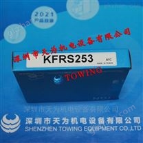 中国台湾KGN光纤线