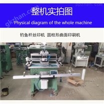 唐山市絲網(wǎng)印刷機，唐山滾印機，絲印機廠家