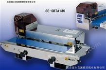 日本瞬热式连续封口机