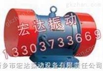 YZS-20-6振动电机