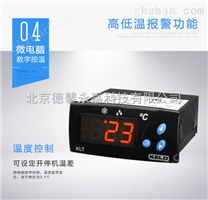 制冷設(shè)備零下86度超低溫冰箱