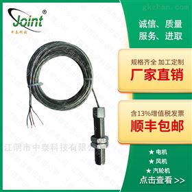 HE-01HE-01霍尔转速传感器